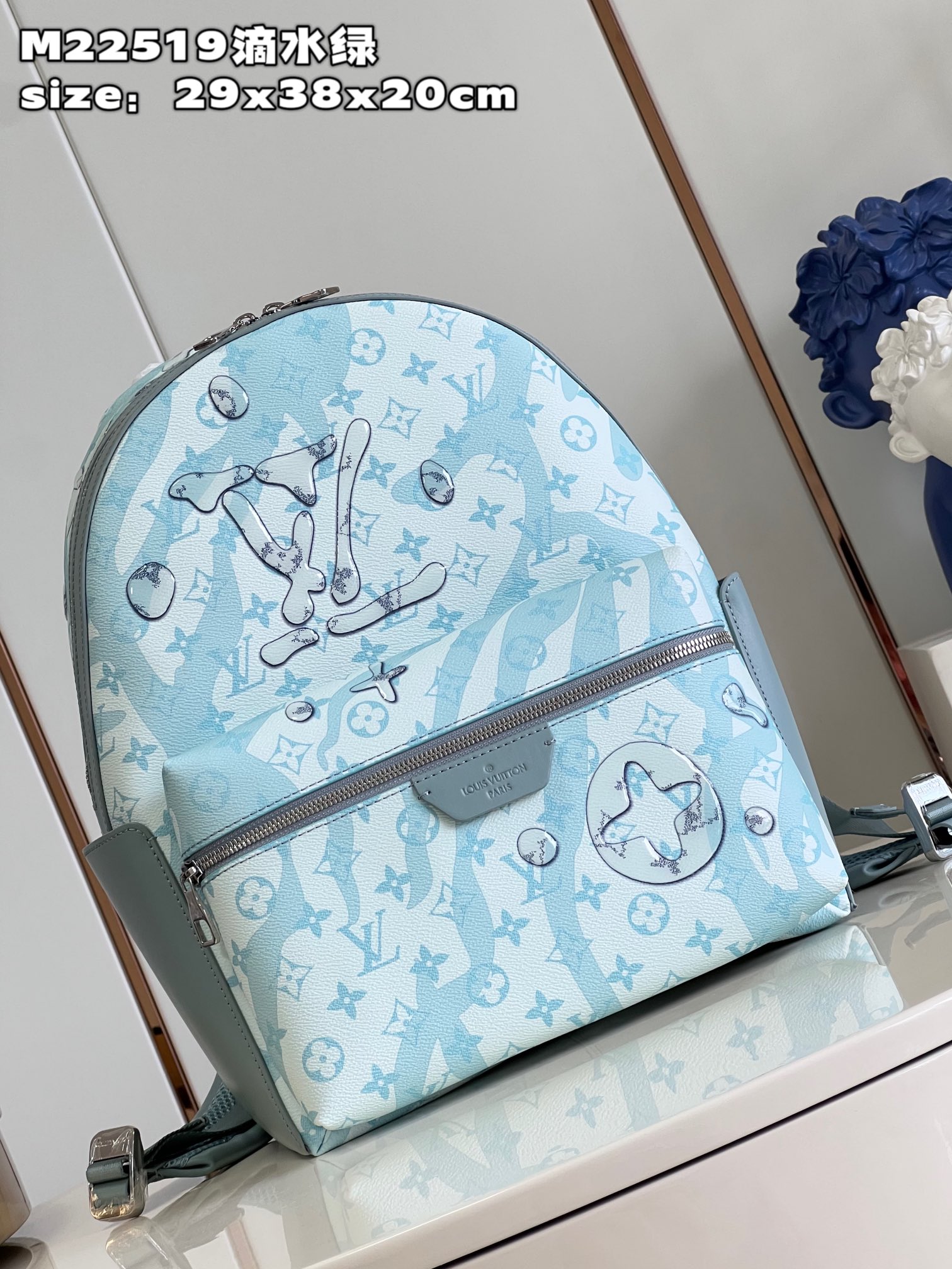 l**is V*t*n discovery backpack