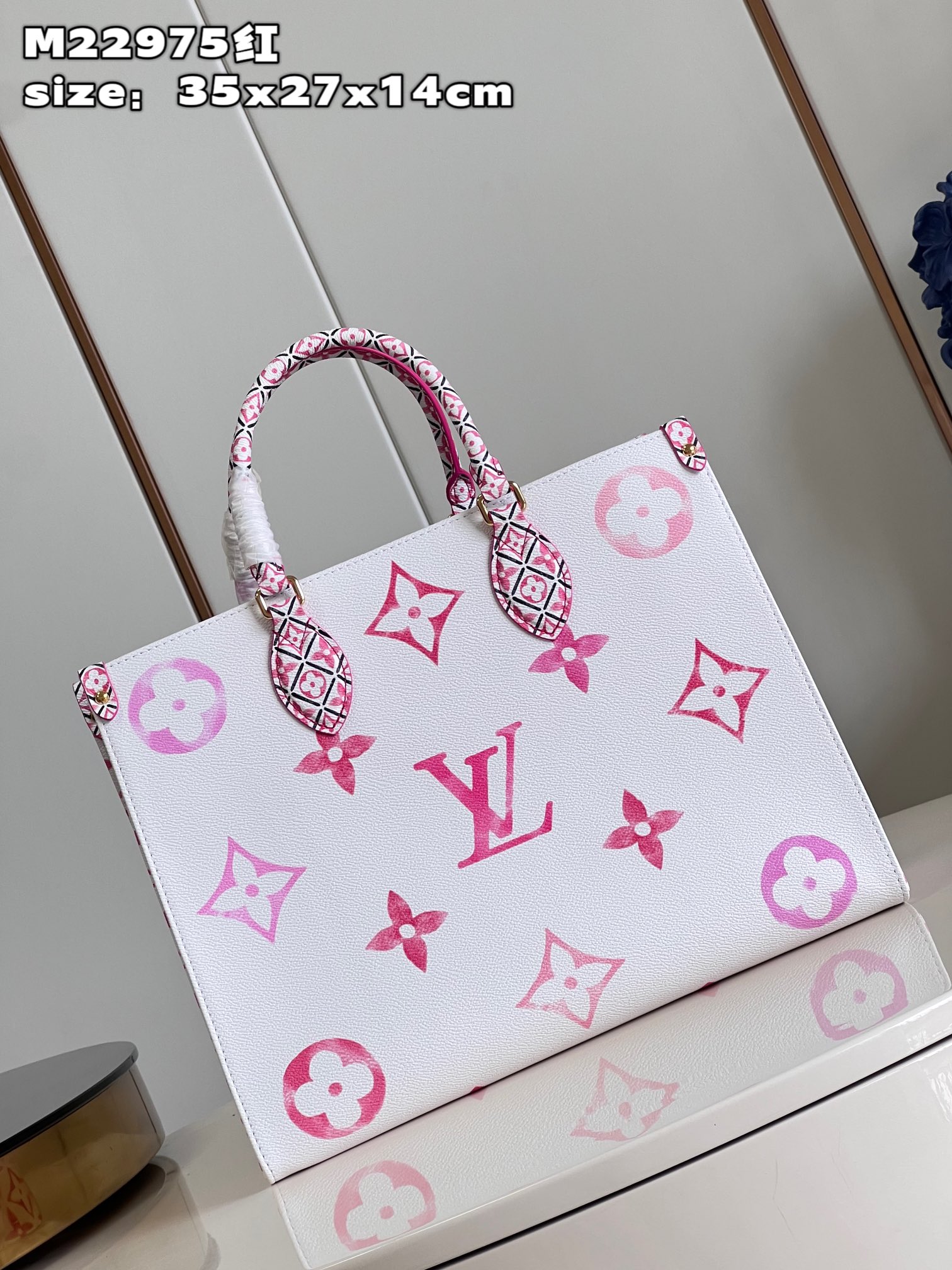 l**is V*t*n onthego mm