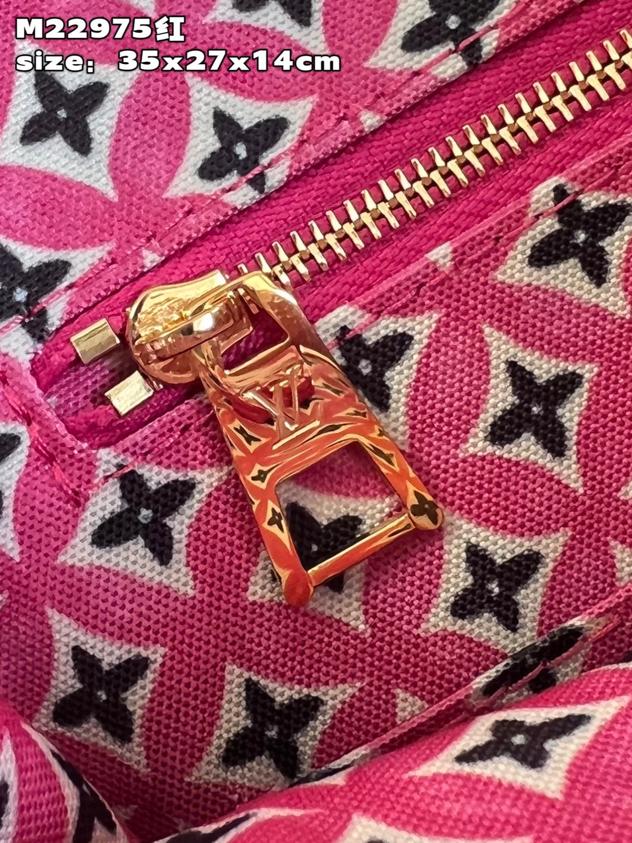 l**is V*t*n onthego mm