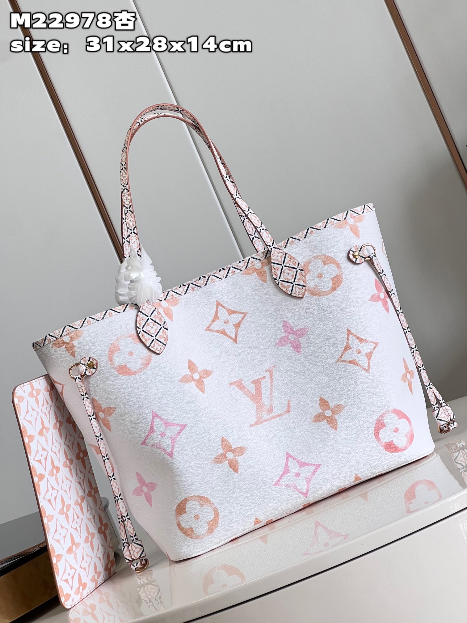 l**is V*t*n neverfull mm