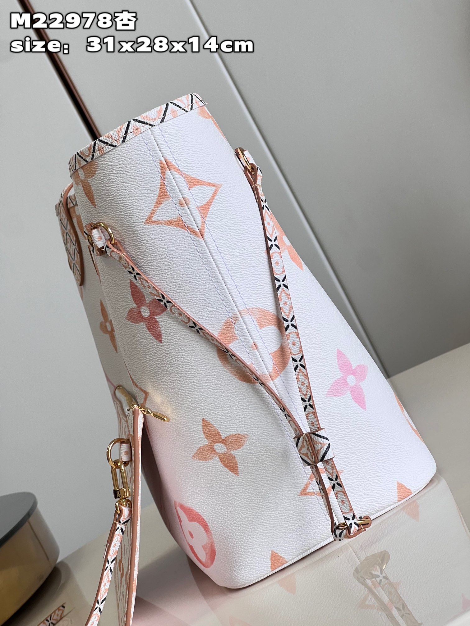 l**is V*t*n neverfull mm