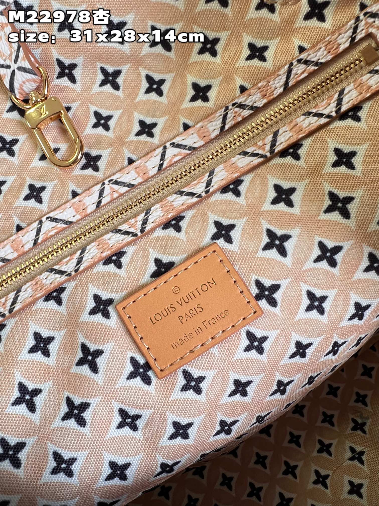 l**is V*t*n neverfull mm