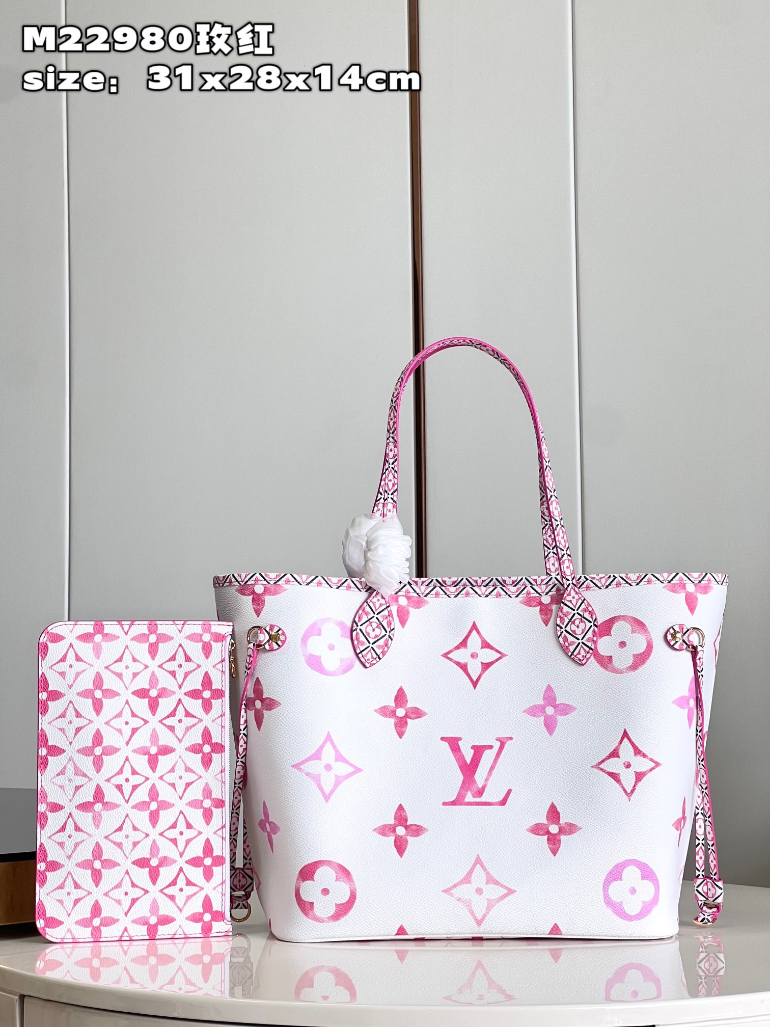 l**is V*t*n neverfull mm