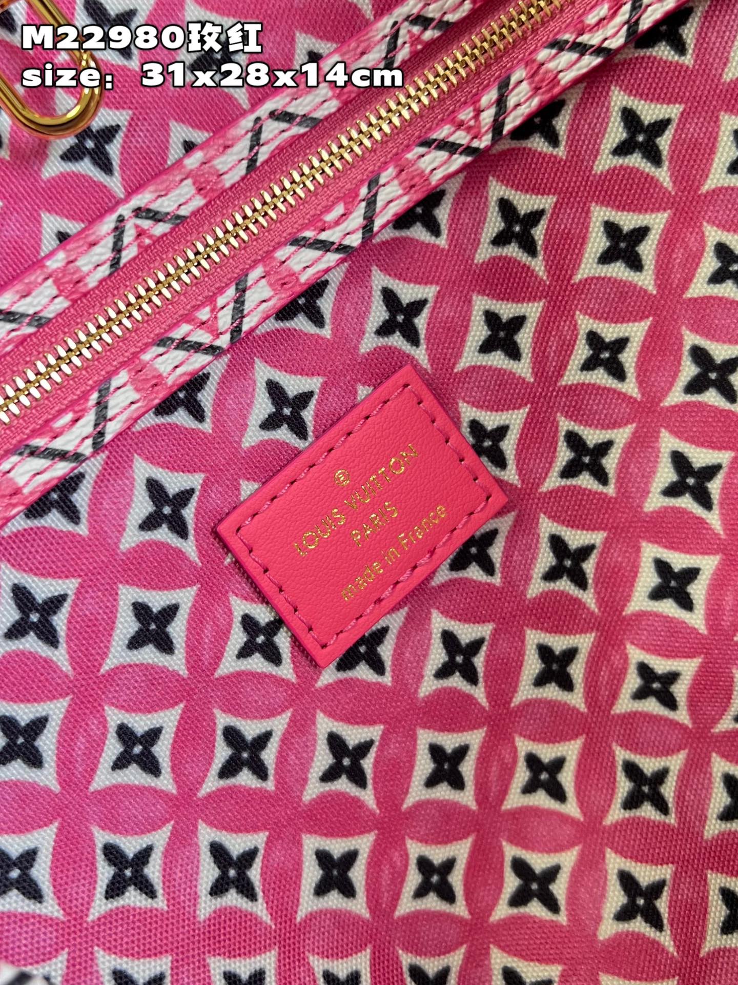 l**is V*t*n neverfull mm