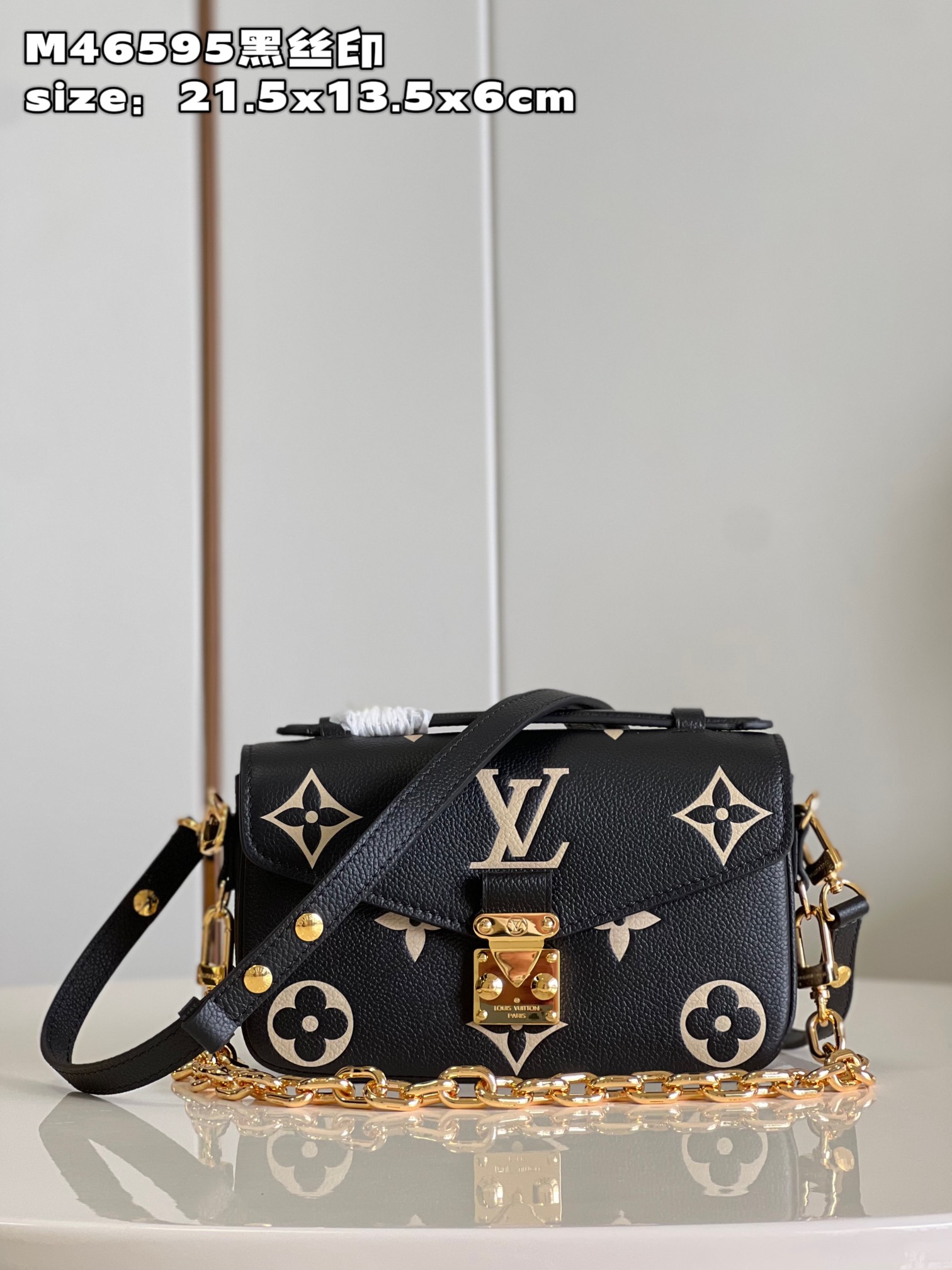 l**is V*t*n pochette métis east west
