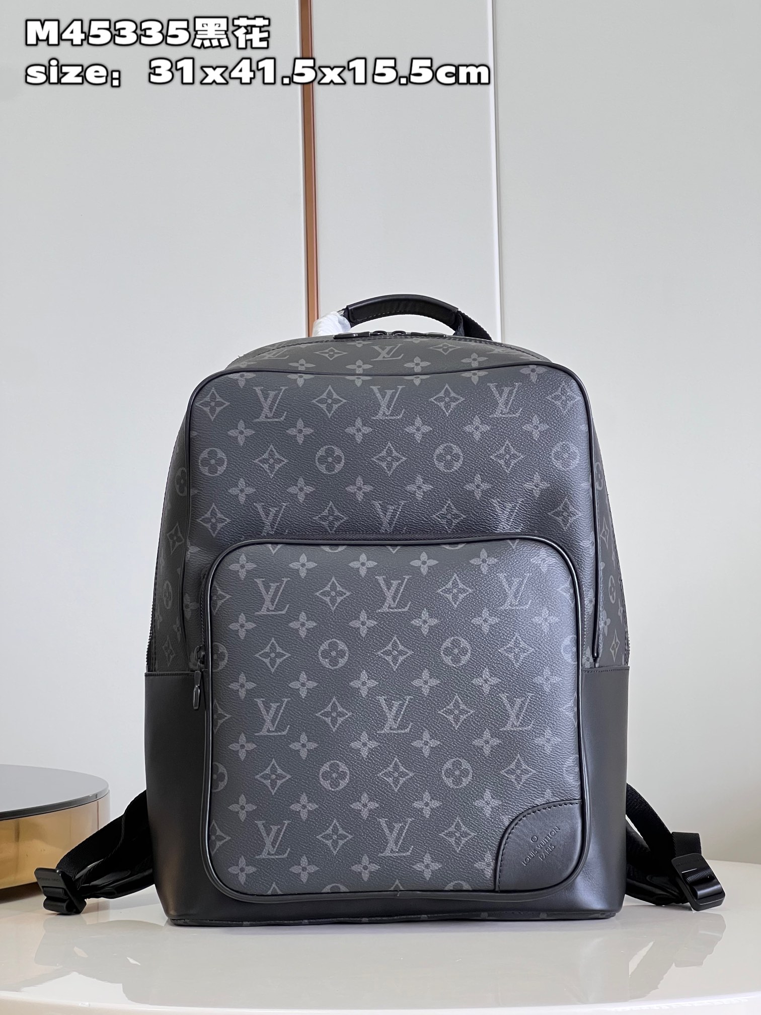 l**is V*t*n dean backpack