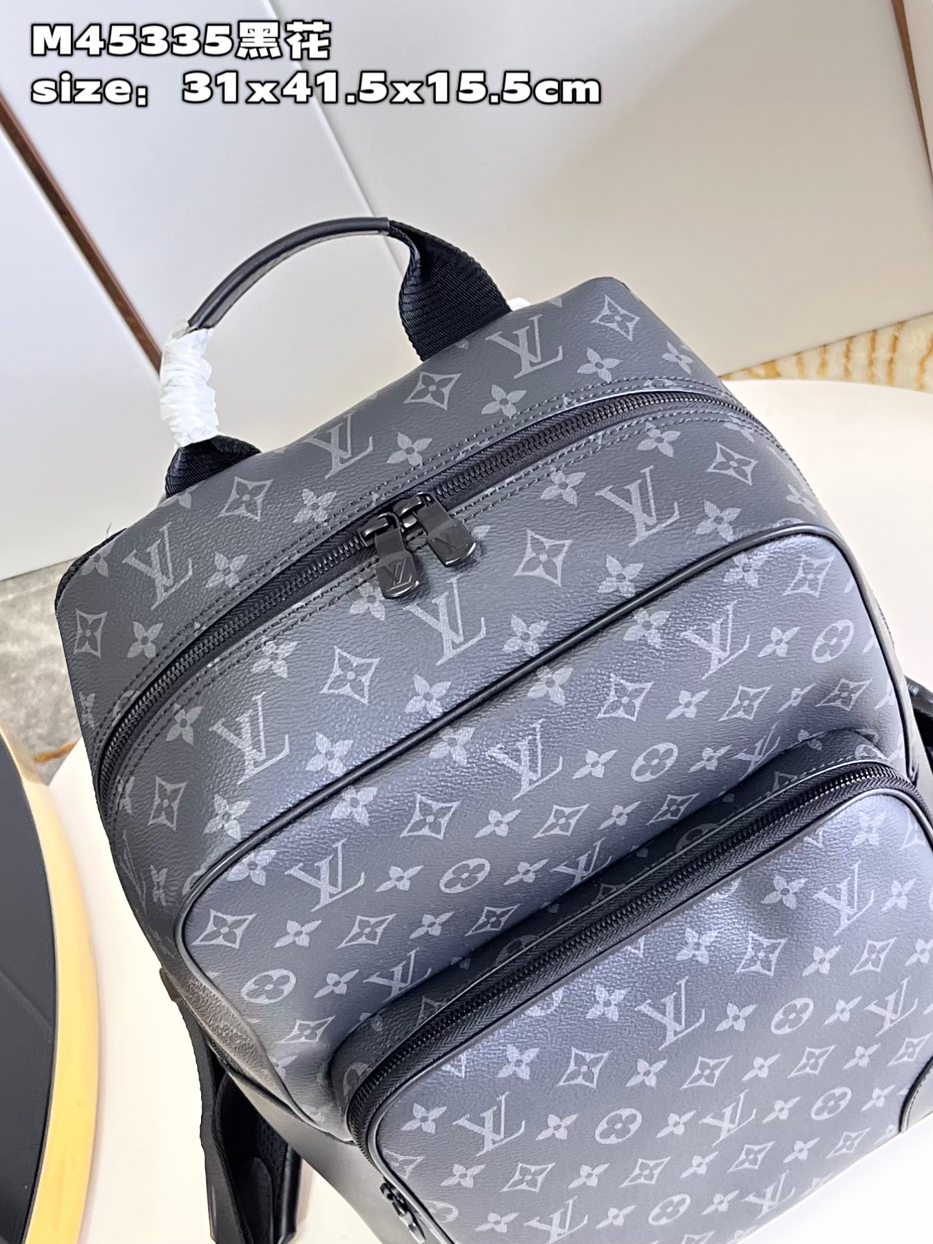 l**is V*t*n dean backpack