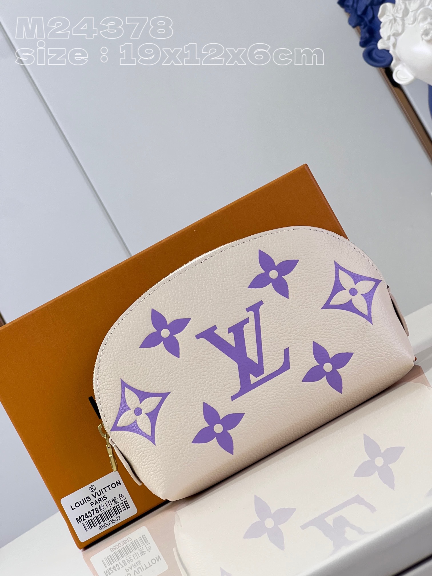 l**is V*t*n pochette cosmetique handbag