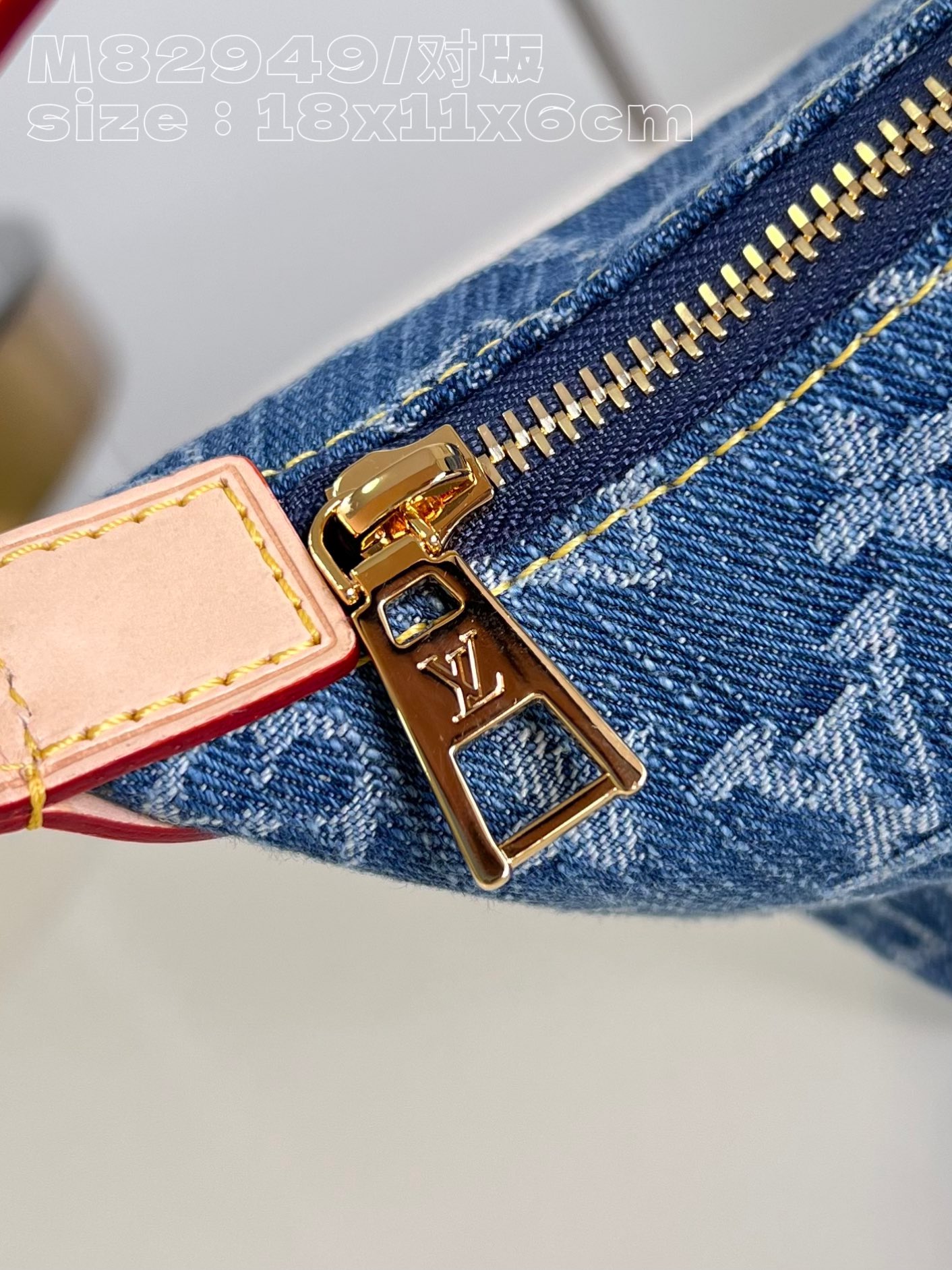 l**is V*t*n hills pochette monogram denim