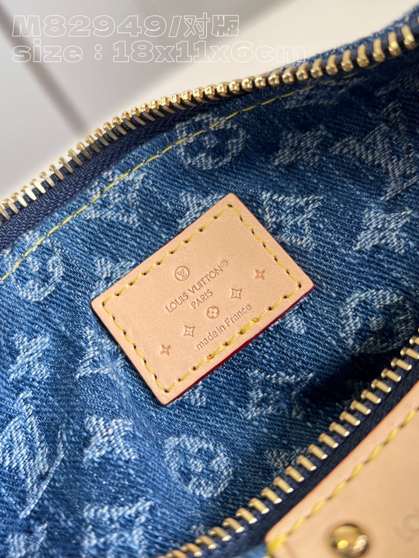 l**is V*t*n hills pochette monogram denim