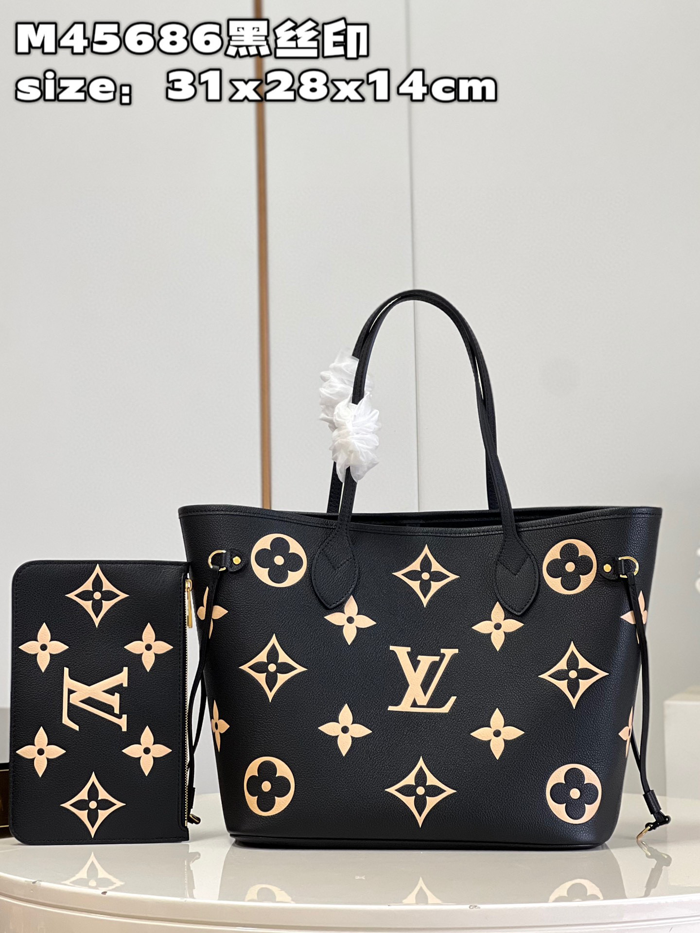 l**is V*t*n neverfull mm tote bag