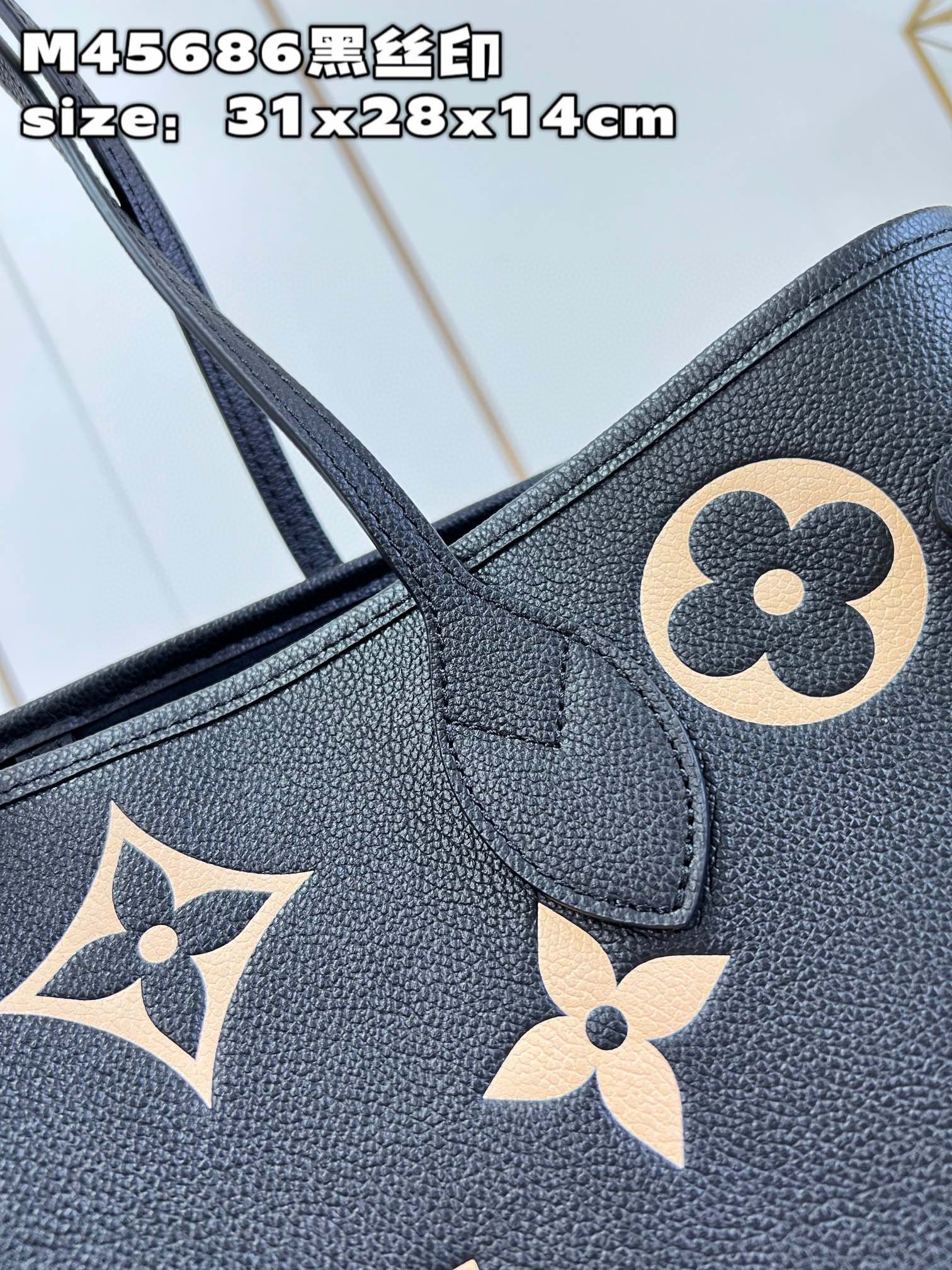 l**is V*t*n neverfull mm tote bag