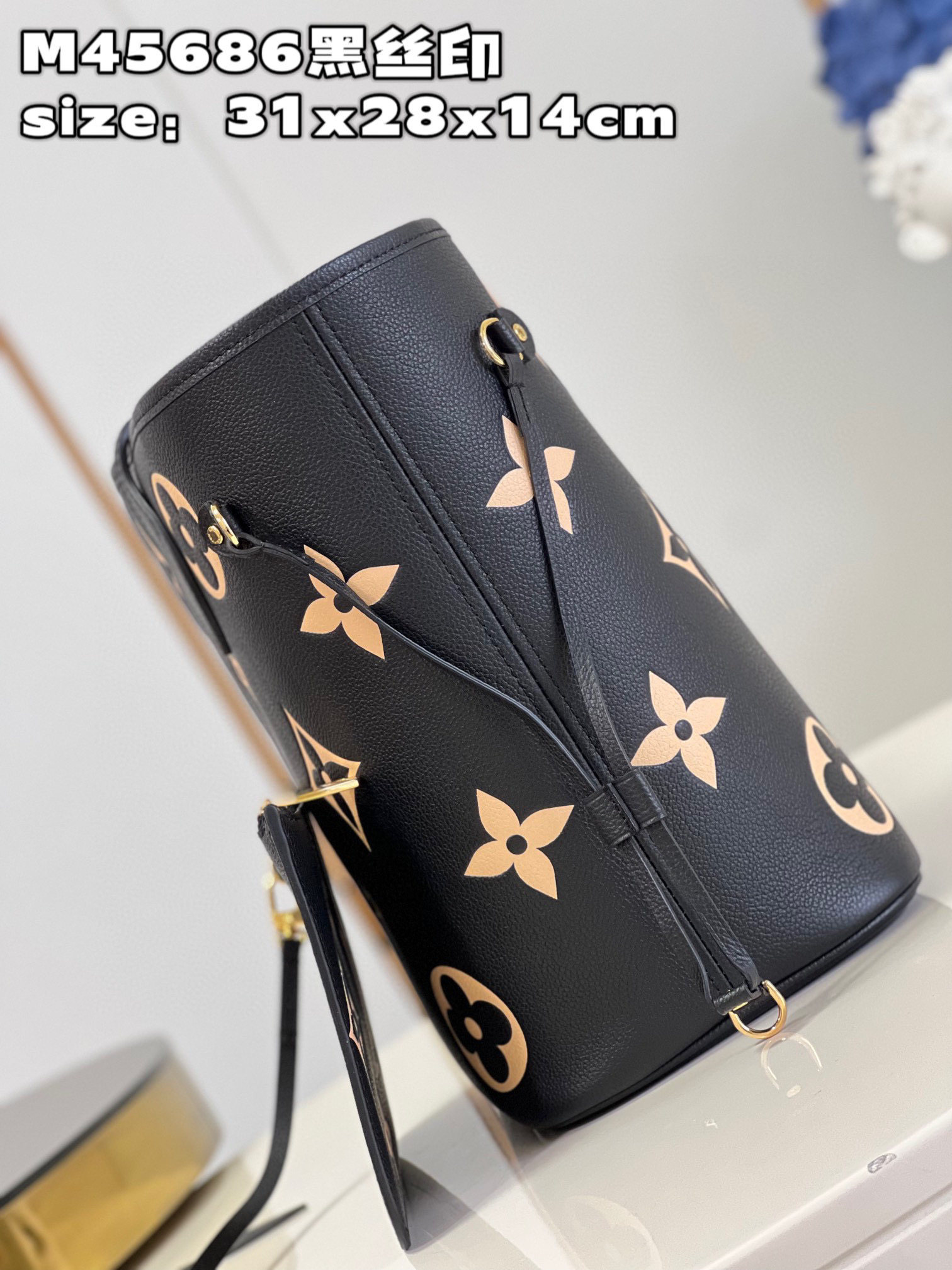 l**is V*t*n neverfull mm tote bag