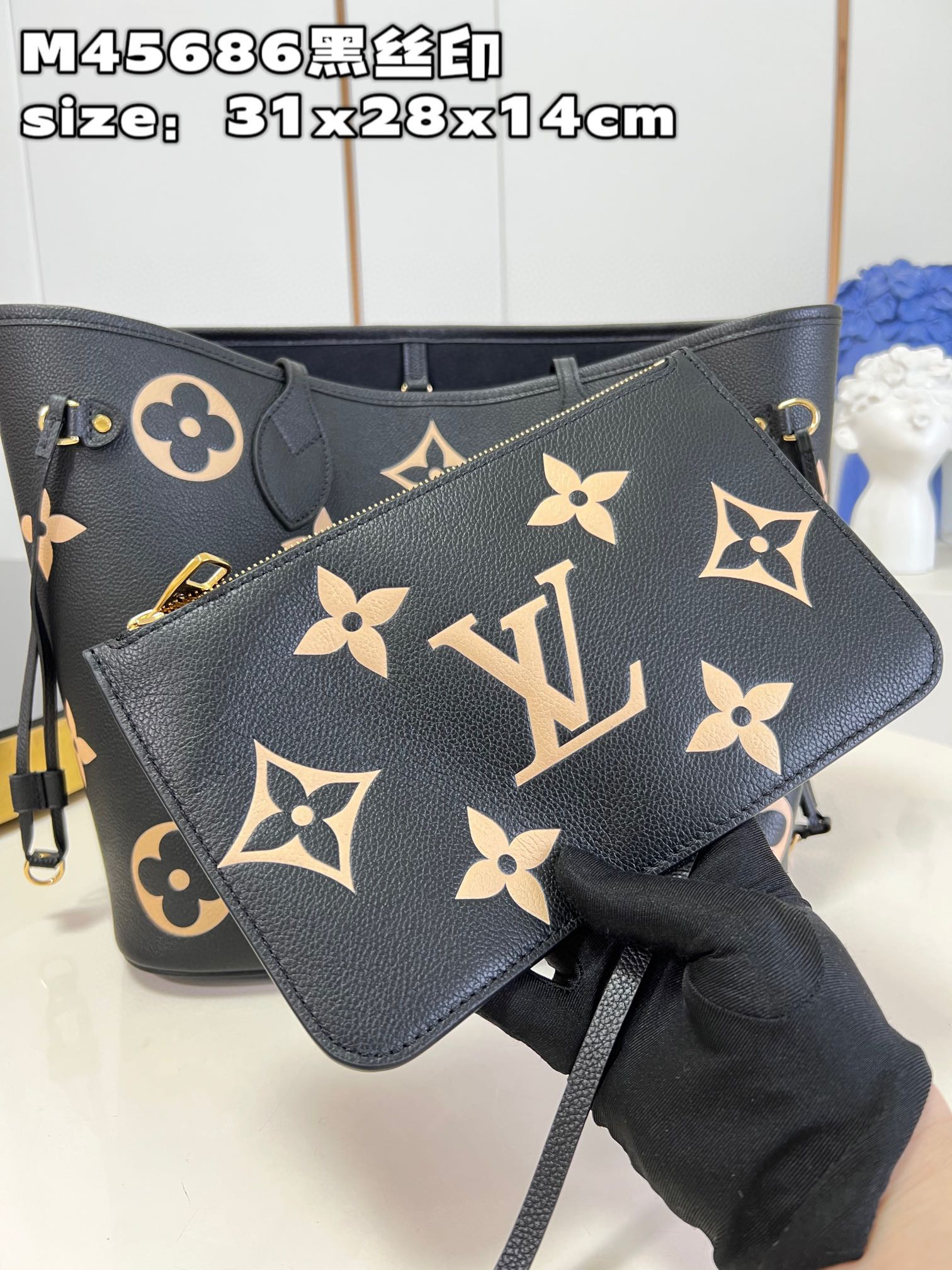 l**is V*t*n neverfull mm tote bag