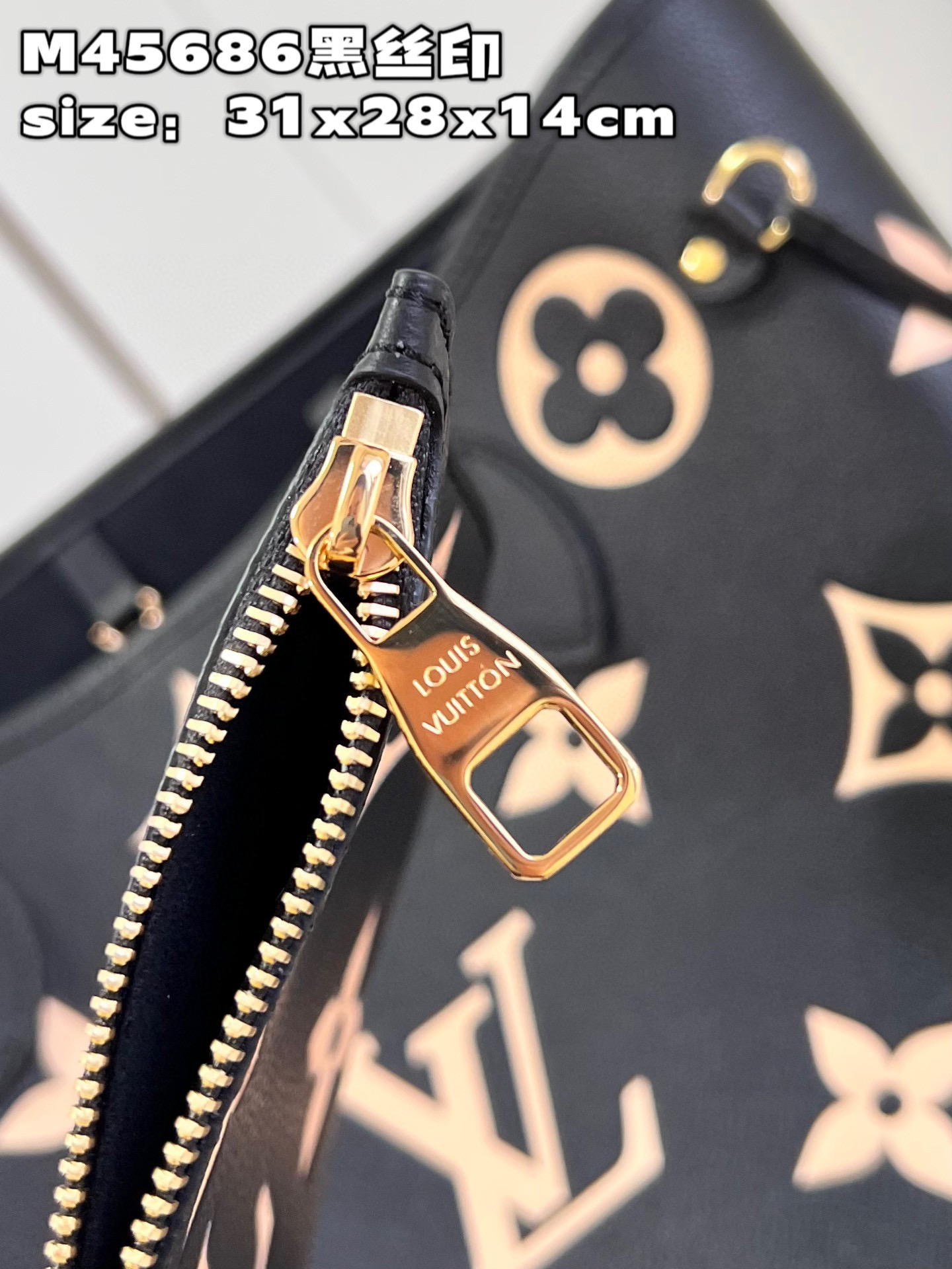 l**is V*t*n neverfull mm tote bag